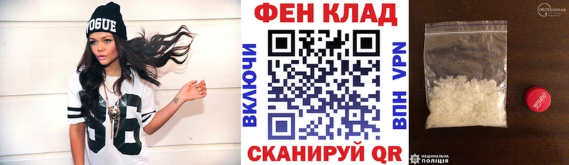 mega ТОР  Мирный  Амфетамин 98% 