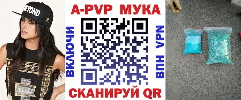А ПВП VHQ  Мирный 