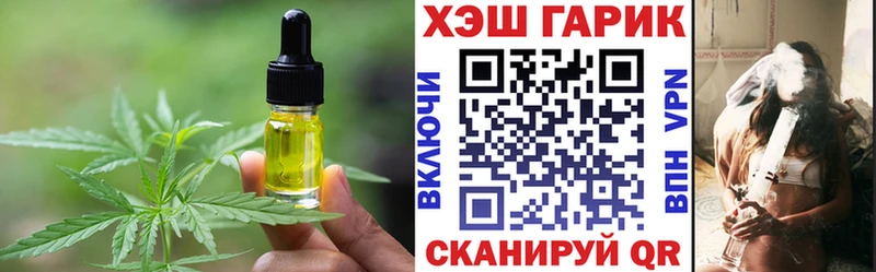 Еда ТГК конопля  наркотики  Мирный 