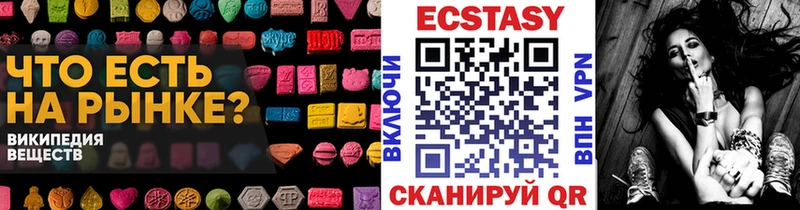 где купить наркотик  Мирный  ЭКСТАЗИ Дубай 