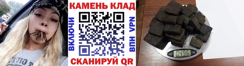 Гашиш VHQ  наркошоп  Мирный 