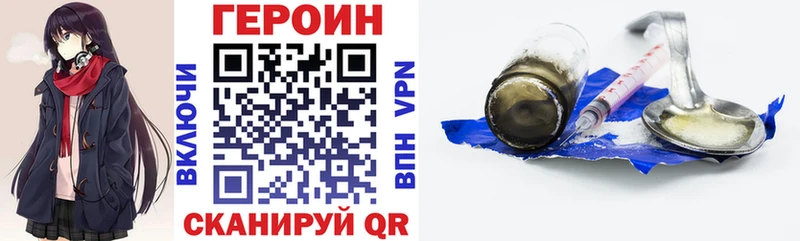 даркнет сайт  Мирный  Героин белый 
