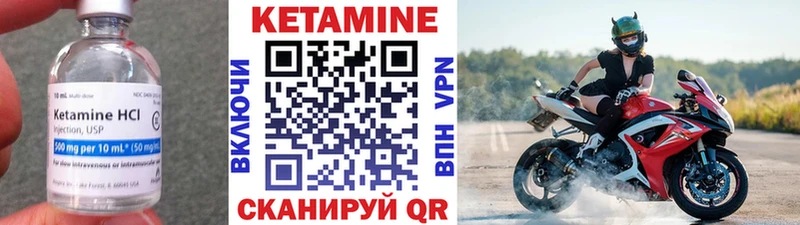 КЕТАМИН ketamine  как найти закладки  Мирный 
