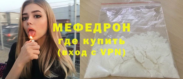 ешки Мегион