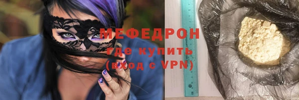 ешки Абаза