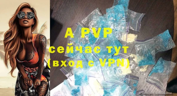 кристаллы Алзамай