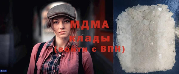 гидра Алексин