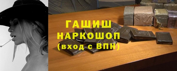 гидра Алексин
