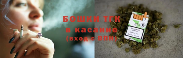 соль ск Михайловка