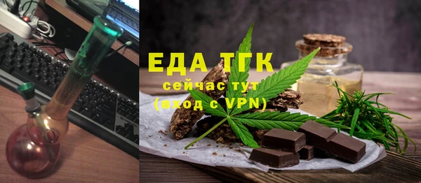 кристаллы Михайлов