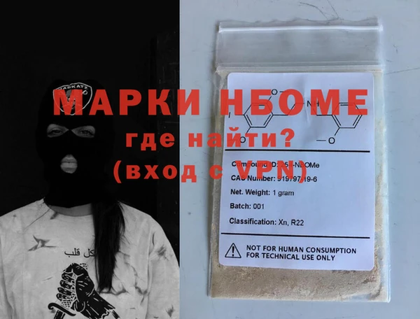 гидра Алексин