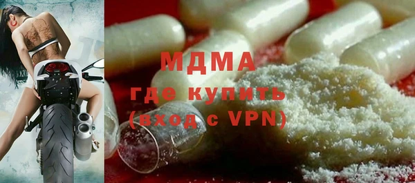 MDMA Медногорск
