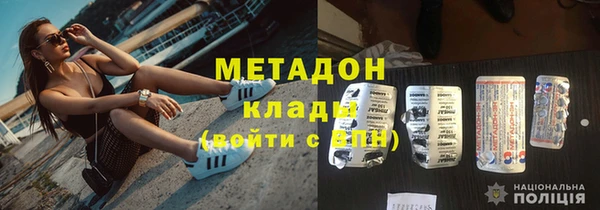 гидра Алексин