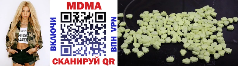 MDMA кристаллы  kraken онион  Мирный 