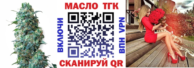 хочу наркоту  Мирный  ТГК THC oil 