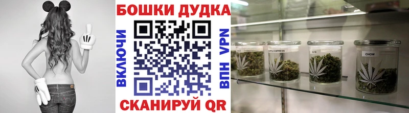 Марихуана Ganja  Мирный 